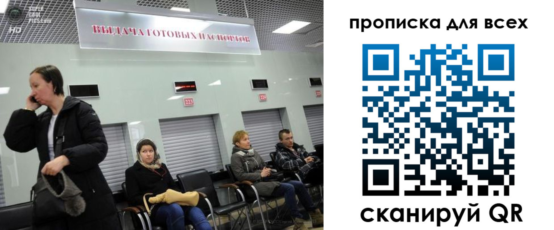 форма 3 в Томской области