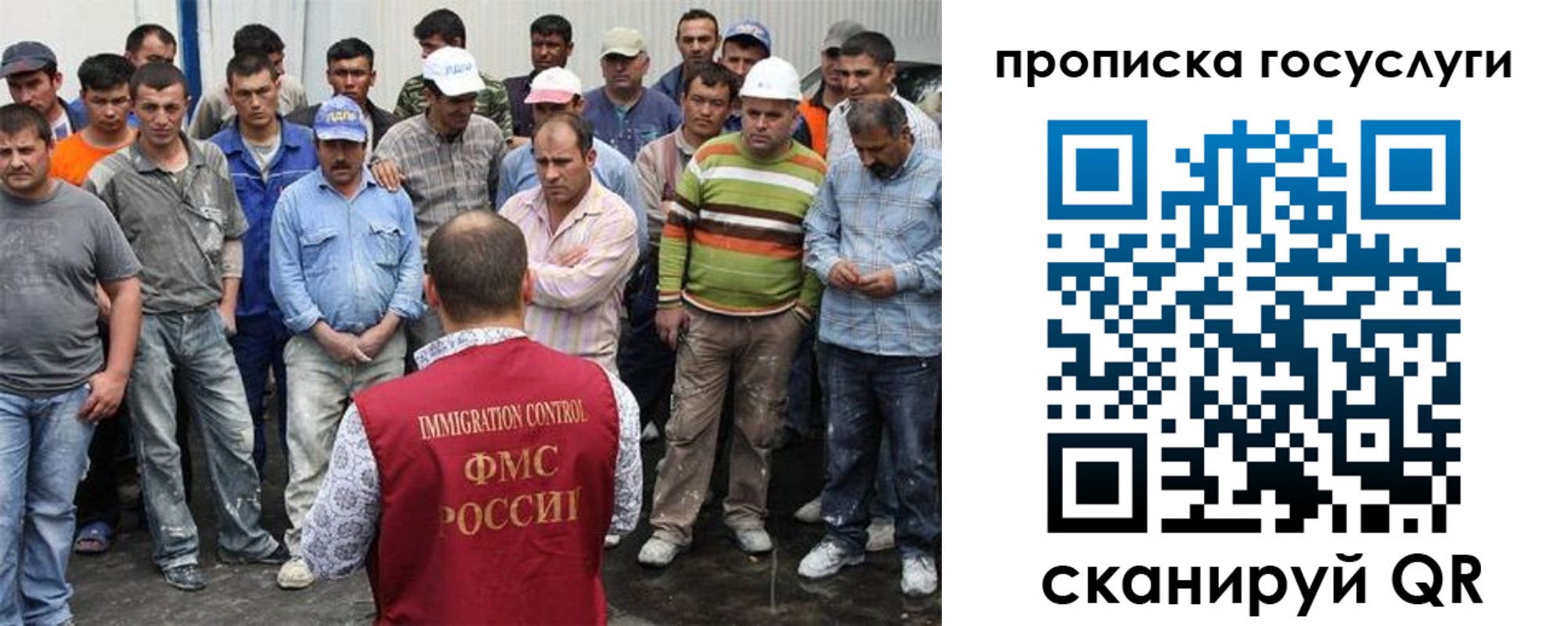 прописка для кредита в Томской области