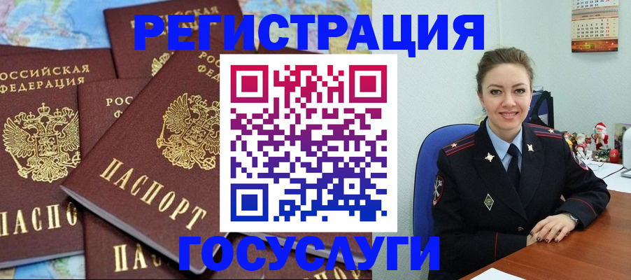 прописка поиск в Томской области