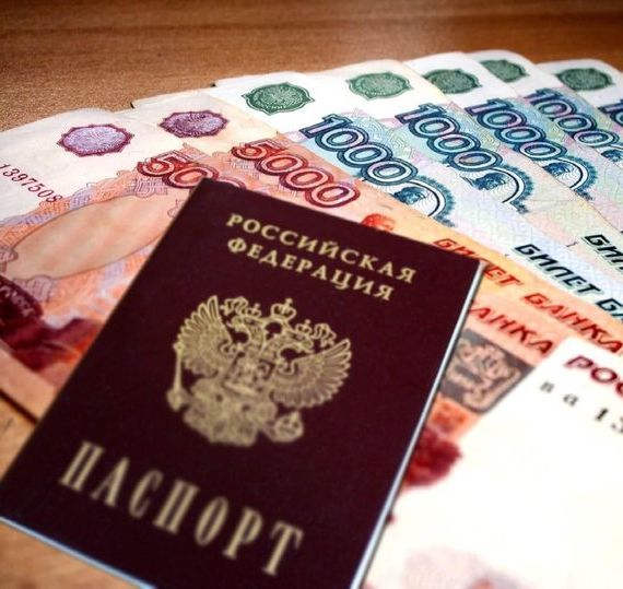 прописка в Томской области