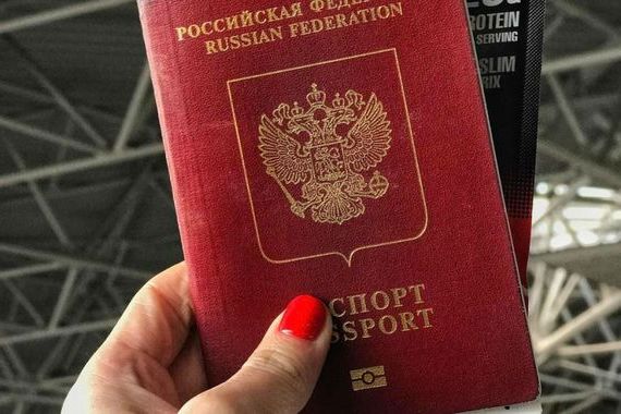 прописка в Томской области
